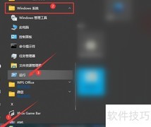 Win10家庭版改用户名方法