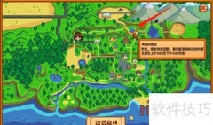 星露谷物语马厩建造指南