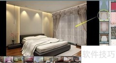 四维星窗帘布料更换功能