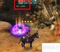 九龙朝神奇系统揭秘