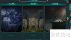 神奇水域副本通关指南