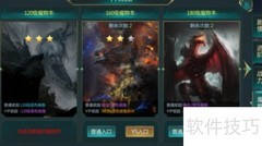 神奇水域副本通关指南