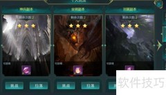 神奇水域副本通关指南