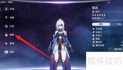 镜流遗器选择指南