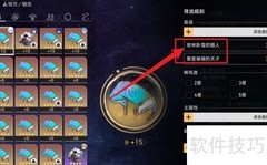 镜流遗器选择指南