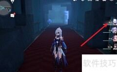 星铁镜流行迹选择指南