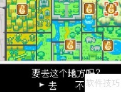 塞尔达传说镜盾获取方法