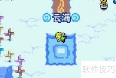 塞尔达传说镜盾获取方法