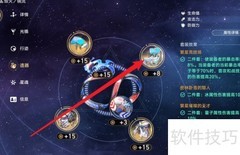 镜流鞋子词条选择指南