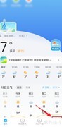 2345天气王消息提醒开启方法