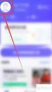 完美万词王提醒功能设置方法