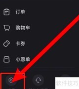 小红书推荐笔记通知设置