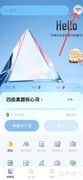 万词王提醒时间设置方法
