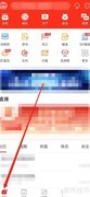 牛股王股价提醒查看方法