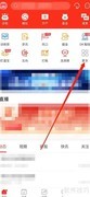 牛股王股价提醒查看方法
