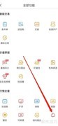 牛股王股价提醒查看方法