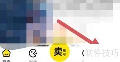 买号王震动提醒开启方法