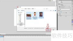 Flash电子相册制作教程
