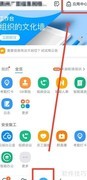 手机钉钉开通客户管理系统