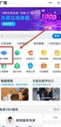 手机钉钉开通客户管理系统