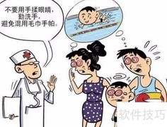 游泳镜选购指南：不进水不压眼