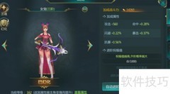水域战宠系统速通攻略