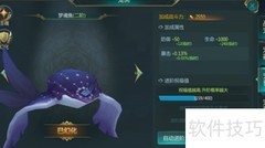 水域战宠系统速通攻略