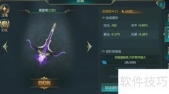 水域战宠系统速通攻略