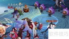 云外镜黑白镜切换方法