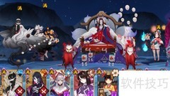 云外镜黑白镜切换方法