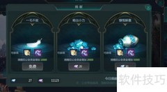 神奇水域公会系统速通指南