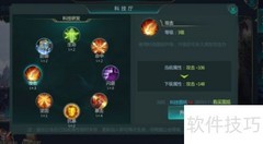 神奇水域公会系统速通指南