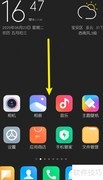 安卓手机视频传电脑方法