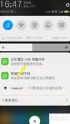 安卓手机视频传电脑方法