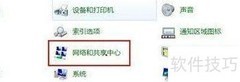 台式电脑开启蓝牙方法