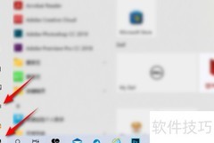 台式电脑开启蓝牙方法