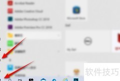 台式电脑开启蓝牙方法