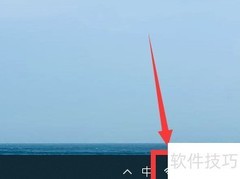 台式电脑开启蓝牙方法