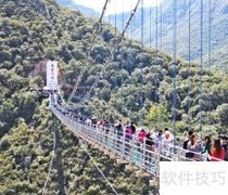 大熊山仙人谷游玩全攻略