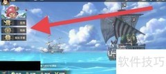 航海王：壮志雄心大熊获取方法