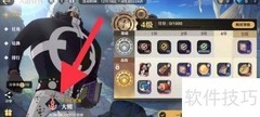 航海王：壮志雄心大熊获取方法
