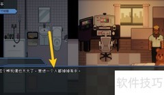 上原未来大熊任务攻略