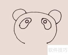 开心大熊简笔画教程