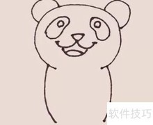 开心大熊简笔画教程