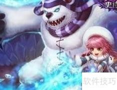 安妮大熊操作指南