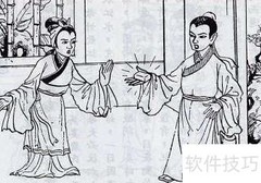 羊子拾金不昧的故事