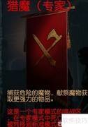 专家模式死亡后装备去哪了？