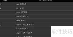 阿玛拉铁匠打造武器经验