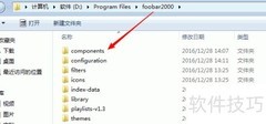 foobar2000音质最佳设置方法