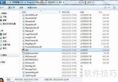 Win7 64位下360装QQ失败解决